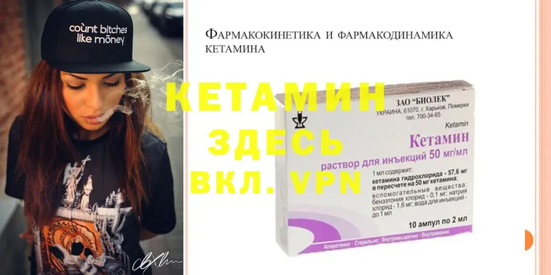 KRAKEN зеркало  Зеленогорск  КЕТАМИН ketamine 